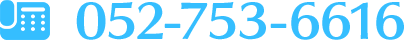 052-753-6616